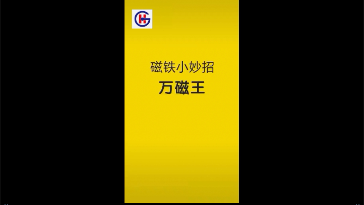 HGMAG Array image126