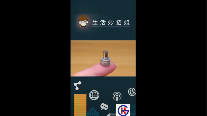 HGMAG Array image167